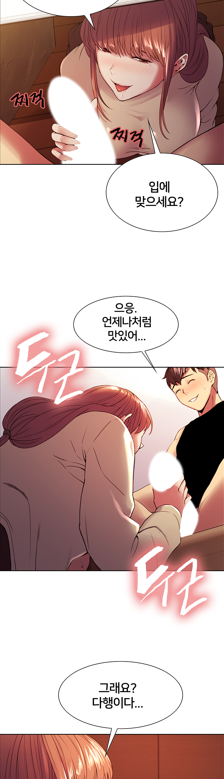 The Runaway Family Raw Chapter 38 Page 10