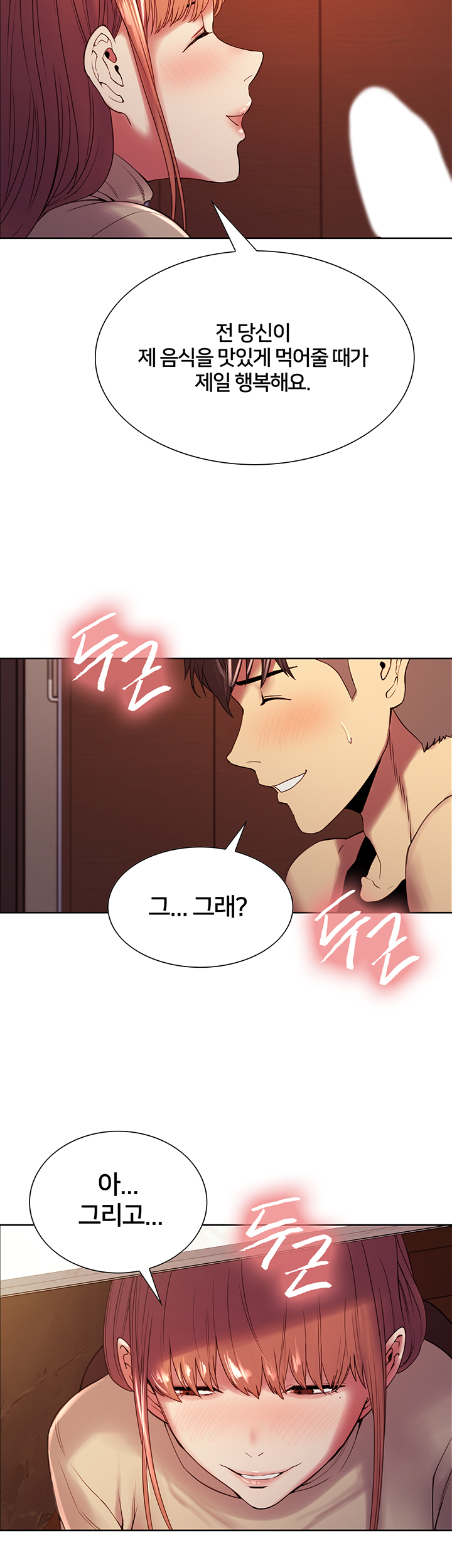 The Runaway Family Raw Chapter 38 Page 11