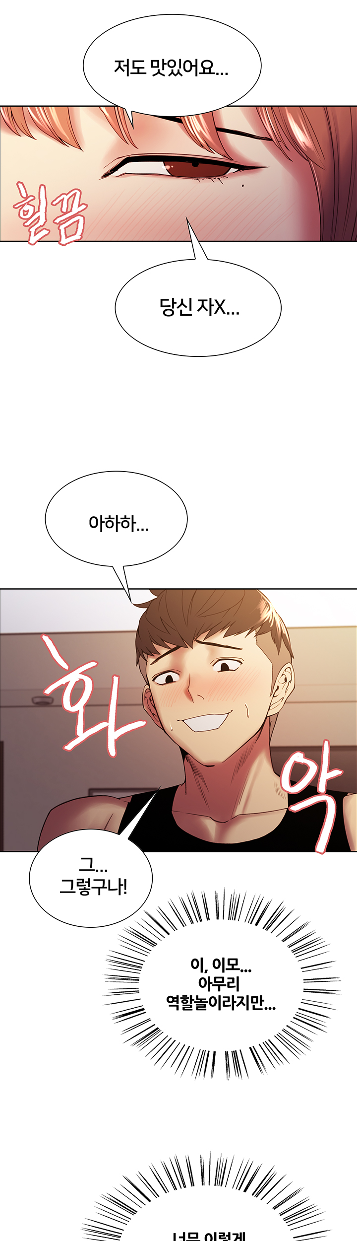 The Runaway Family Raw Chapter 38 Page 13