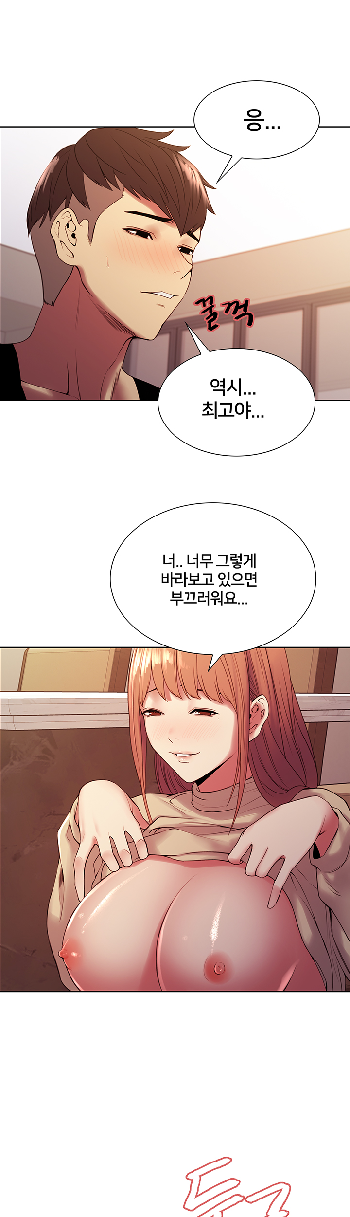 The Runaway Family Raw Chapter 38 Page 20