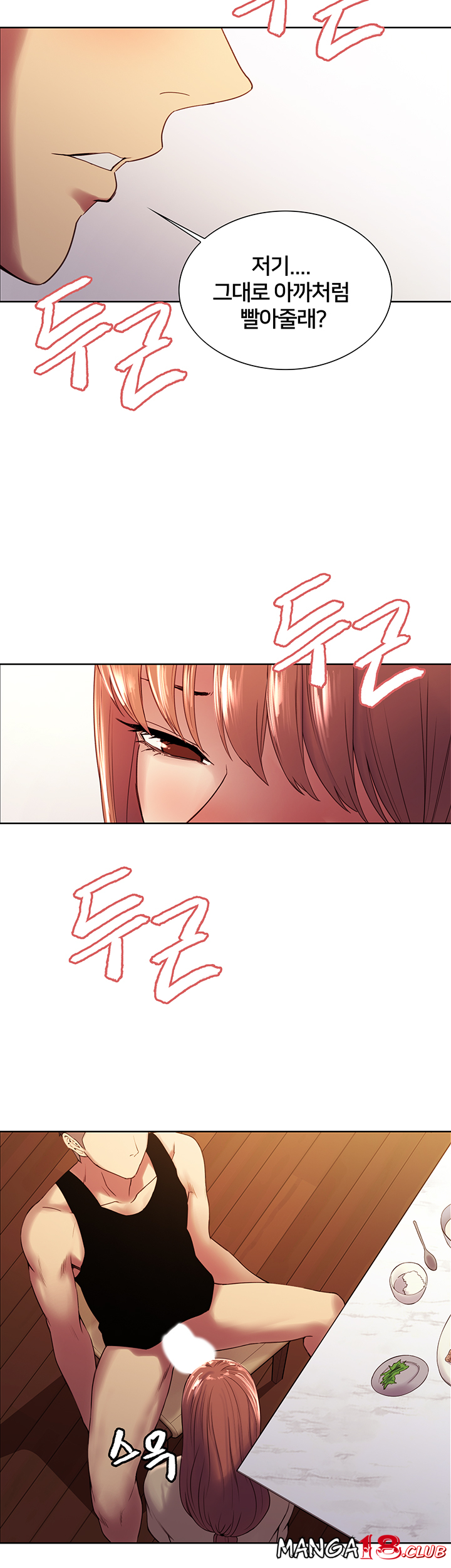 The Runaway Family Raw Chapter 38 Page 21