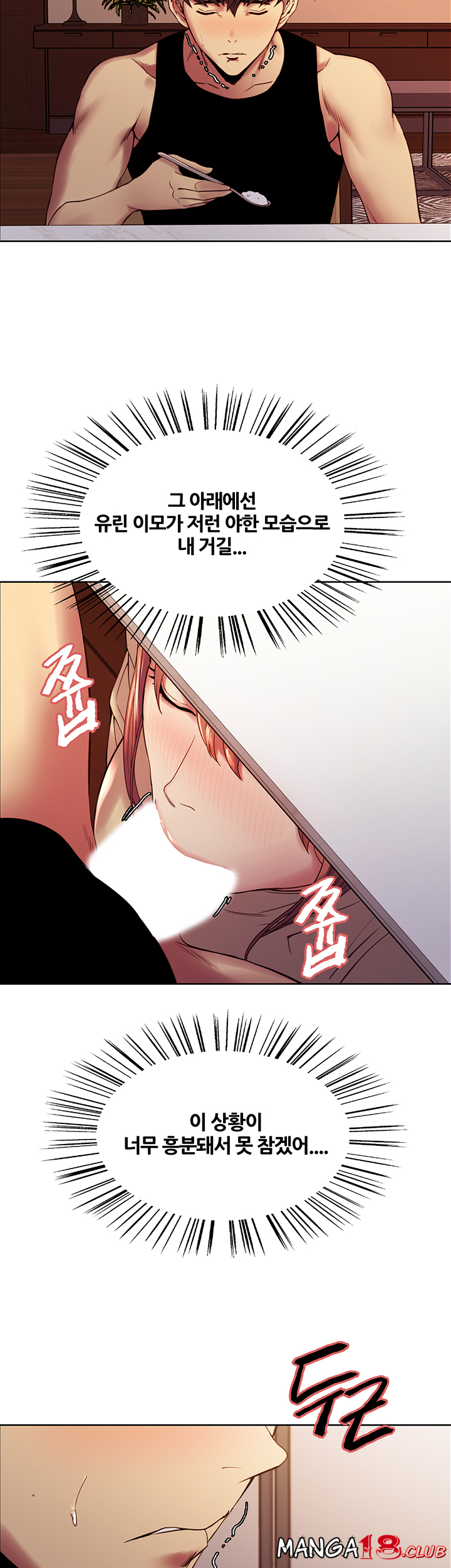 The Runaway Family Raw Chapter 38 Page 24