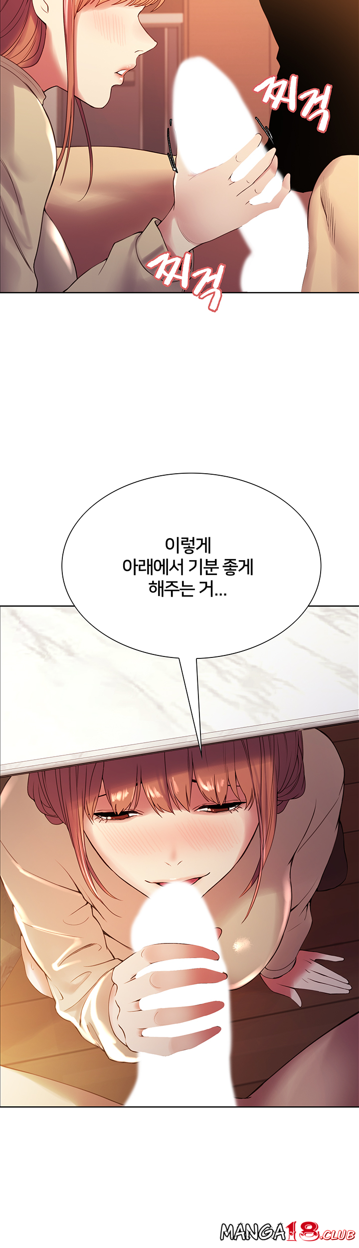 The Runaway Family Raw Chapter 38 Page 3