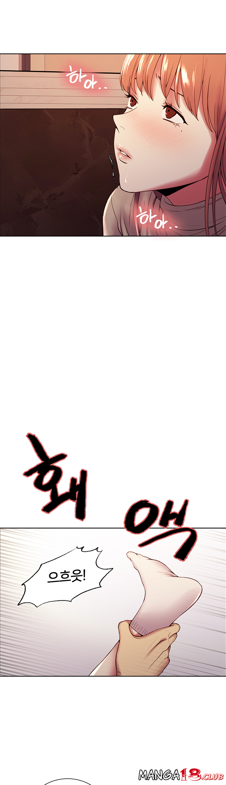 The Runaway Family Raw Chapter 38 Page 30