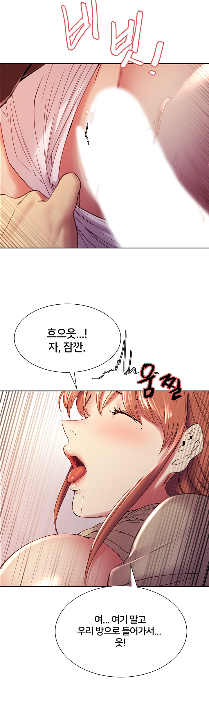 The Runaway Family Raw Chapter 38 Page 32