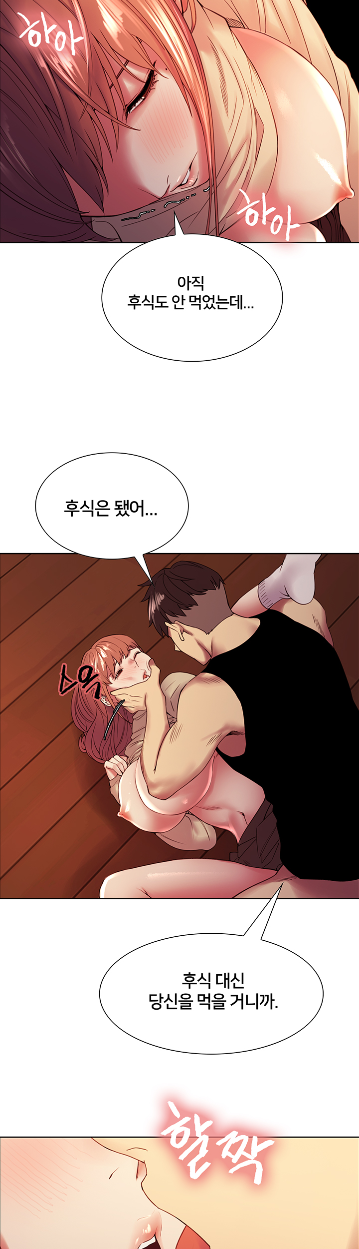 The Runaway Family Raw Chapter 38 Page 35
