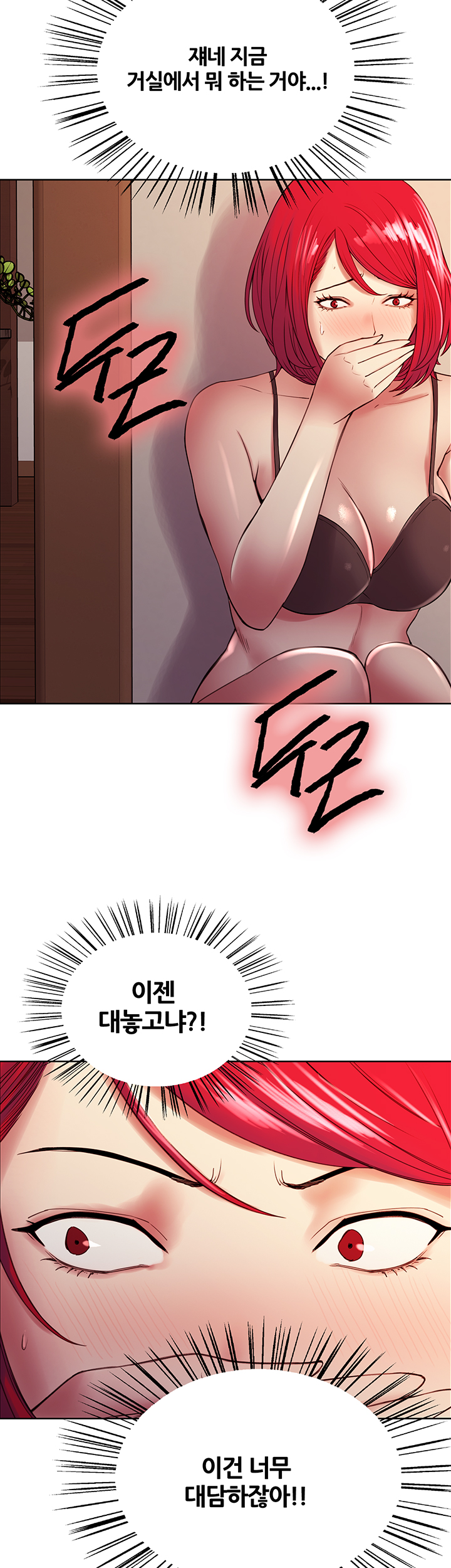 The Runaway Family Raw Chapter 38 Page 43