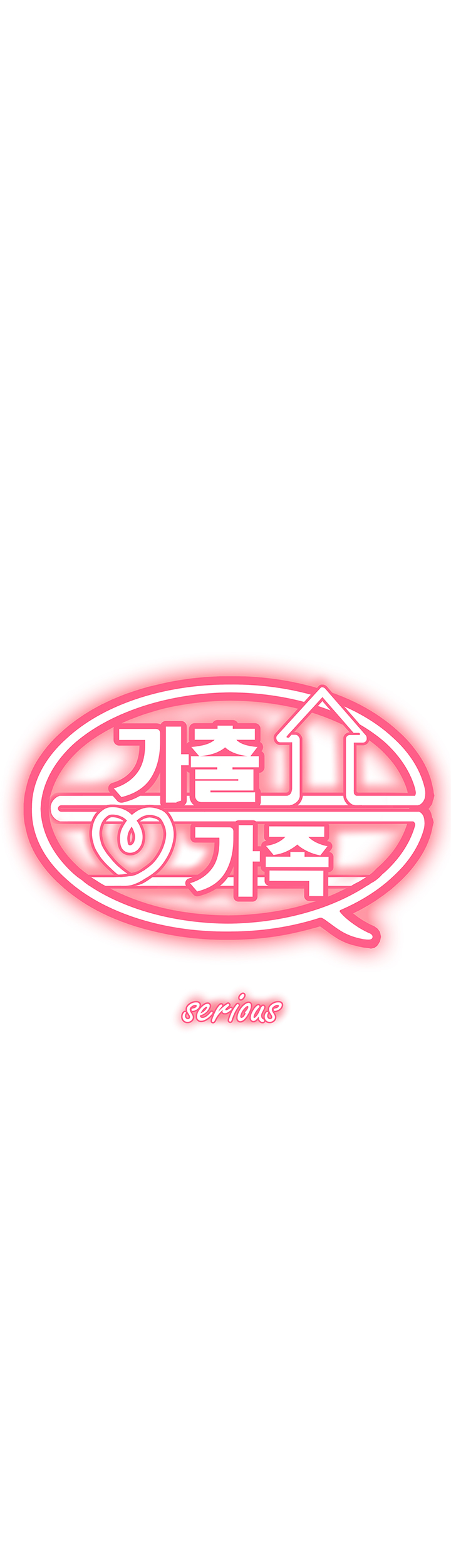 The Runaway Family Raw Chapter 38 Page 5