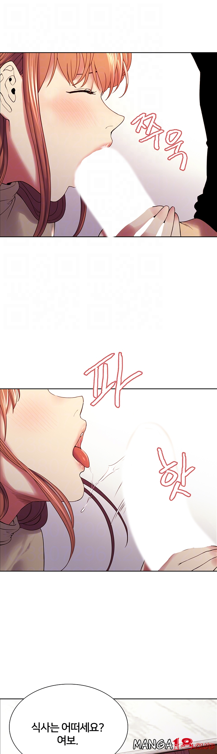The Runaway Family Raw Chapter 38 Page 9