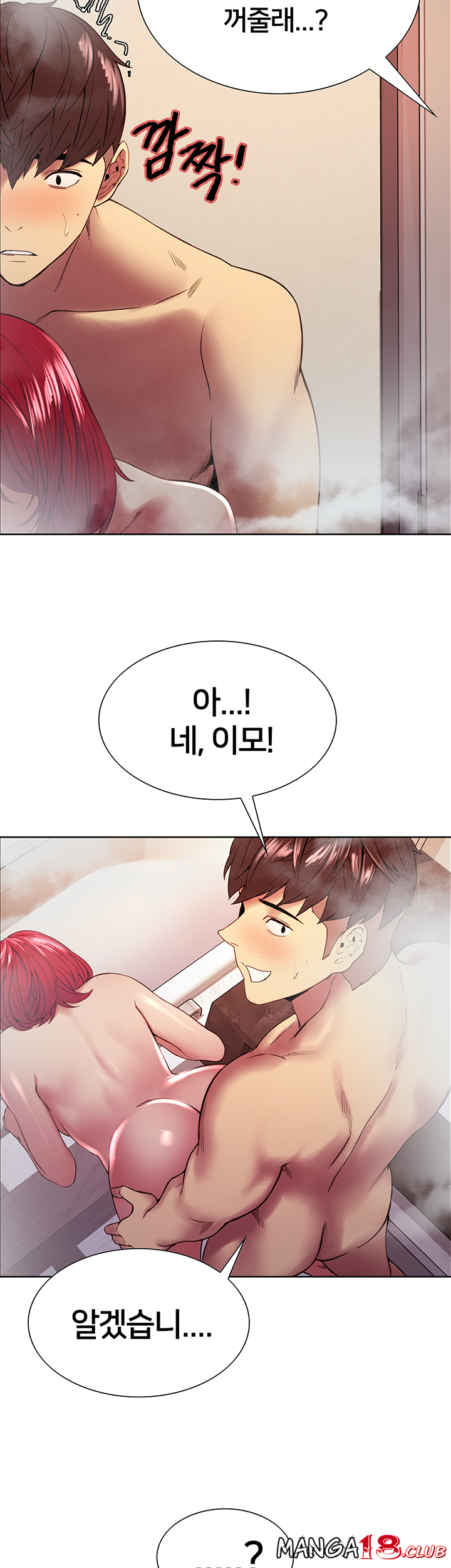 The Runaway Family Raw Chapter 39 Page 36