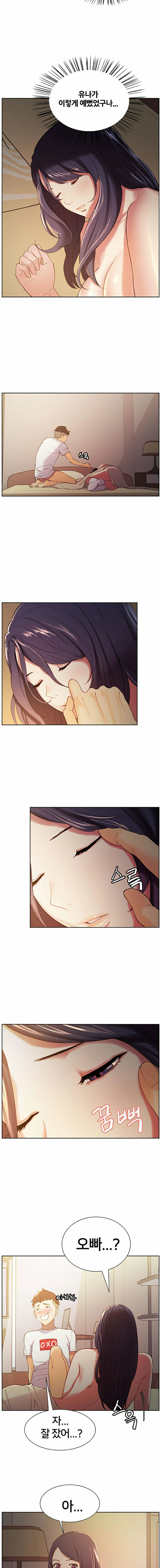 The Runaway Family Raw Chapter 4 Page 11