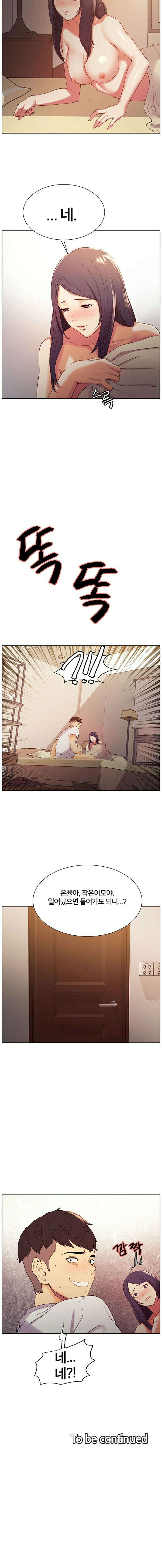 The Runaway Family Raw Chapter 4 Page 12