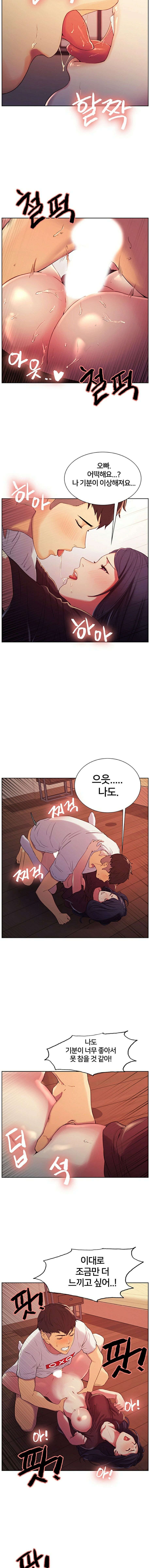 The Runaway Family Raw Chapter 4 Page 6