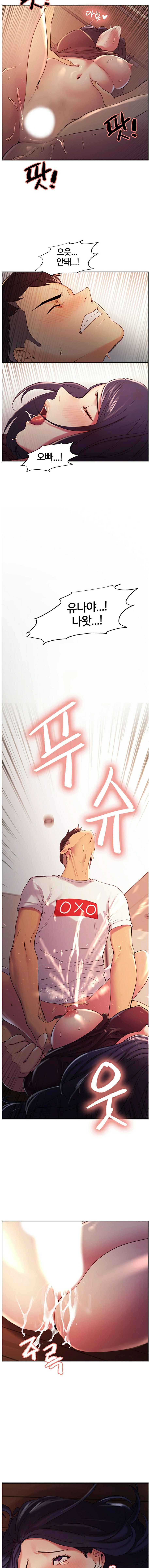 The Runaway Family Raw Chapter 4 Page 7