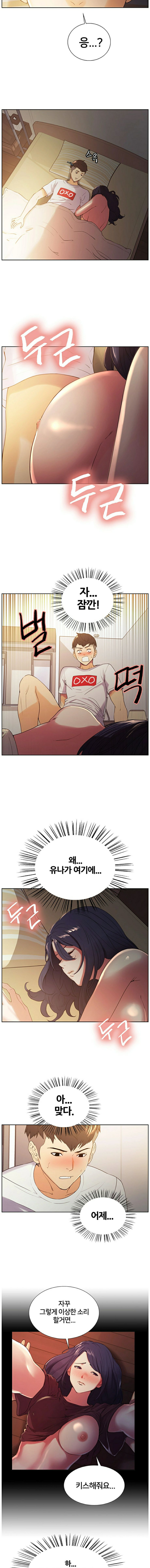 The Runaway Family Raw Chapter 4 Page 9