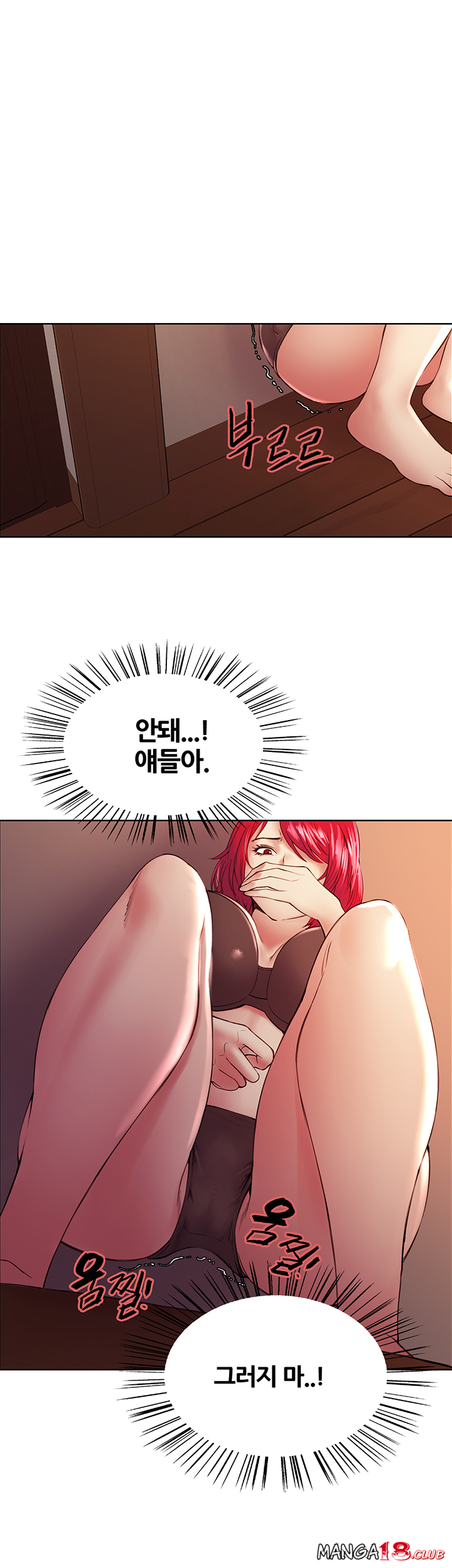 The Runaway Family Raw Chapter 40 Page 1