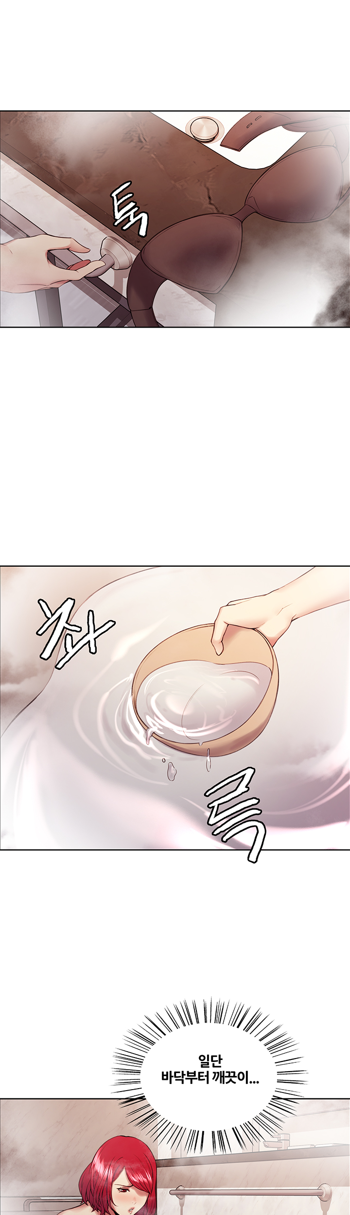 The Runaway Family Raw Chapter 40 Page 16