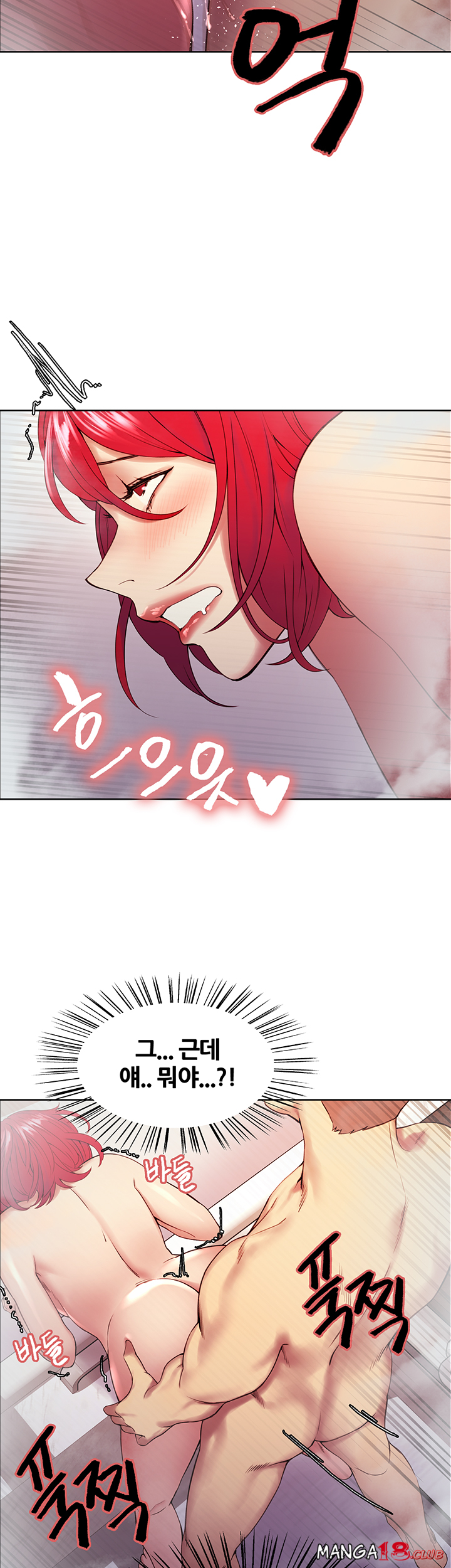 The Runaway Family Raw Chapter 40 Page 30