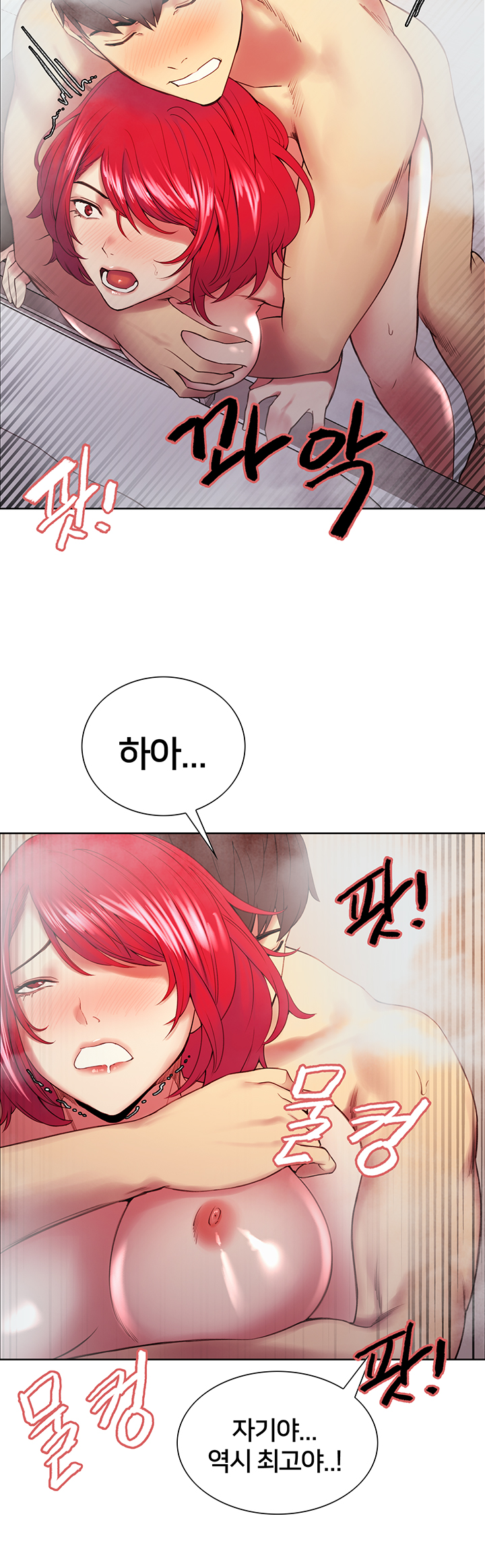 The Runaway Family Raw Chapter 40 Page 34