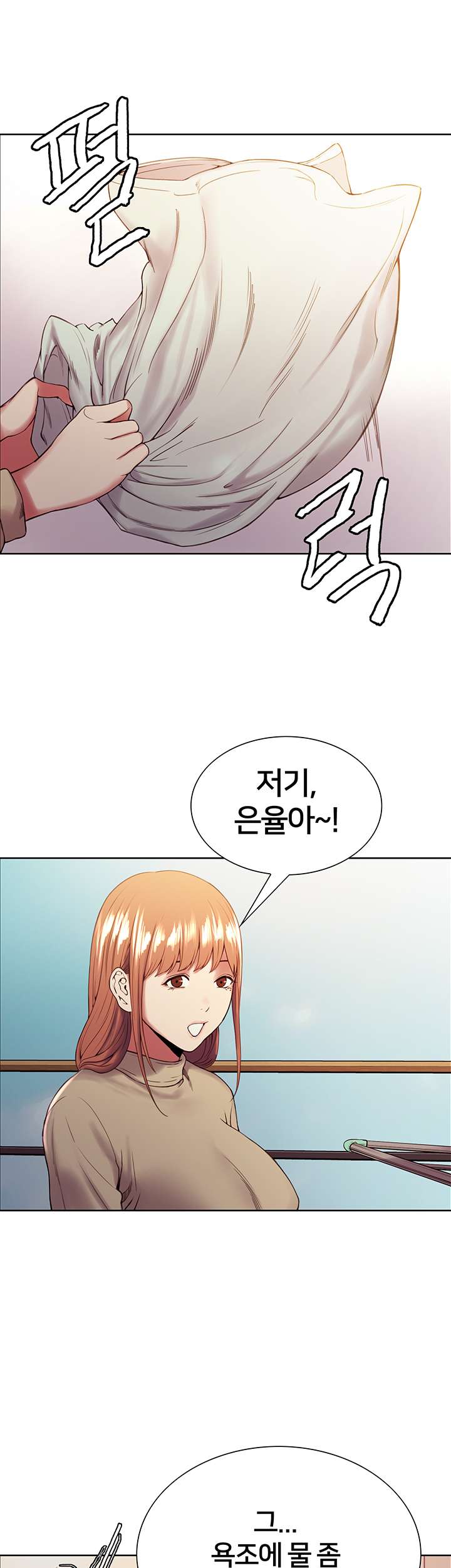 The Runaway Family Raw Chapter 40 Page 35