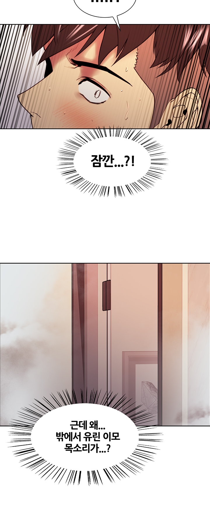 The Runaway Family Raw Chapter 40 Page 37