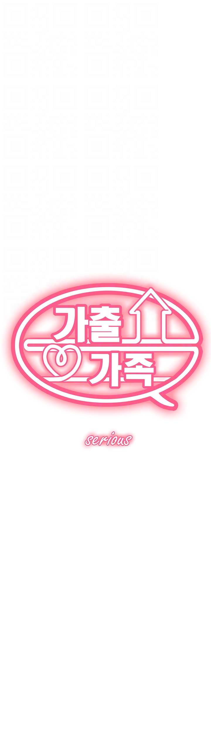 The Runaway Family Raw Chapter 40 Page 4