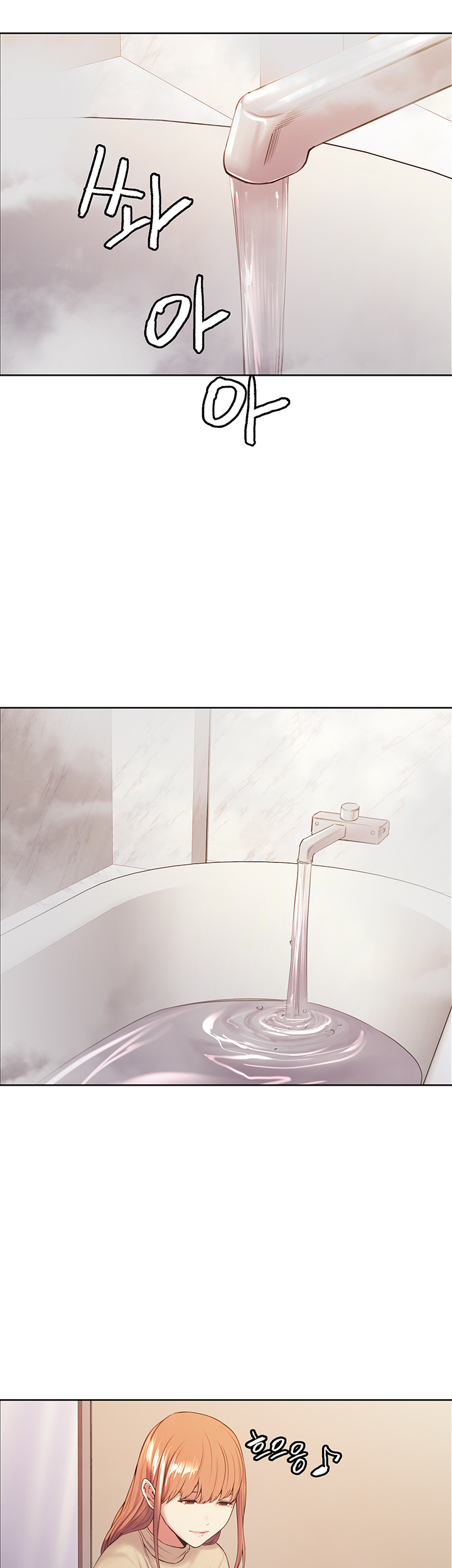 The Runaway Family Raw Chapter 40 Page 5