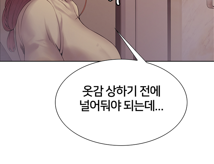 The Runaway Family Raw Chapter 40 Page 7