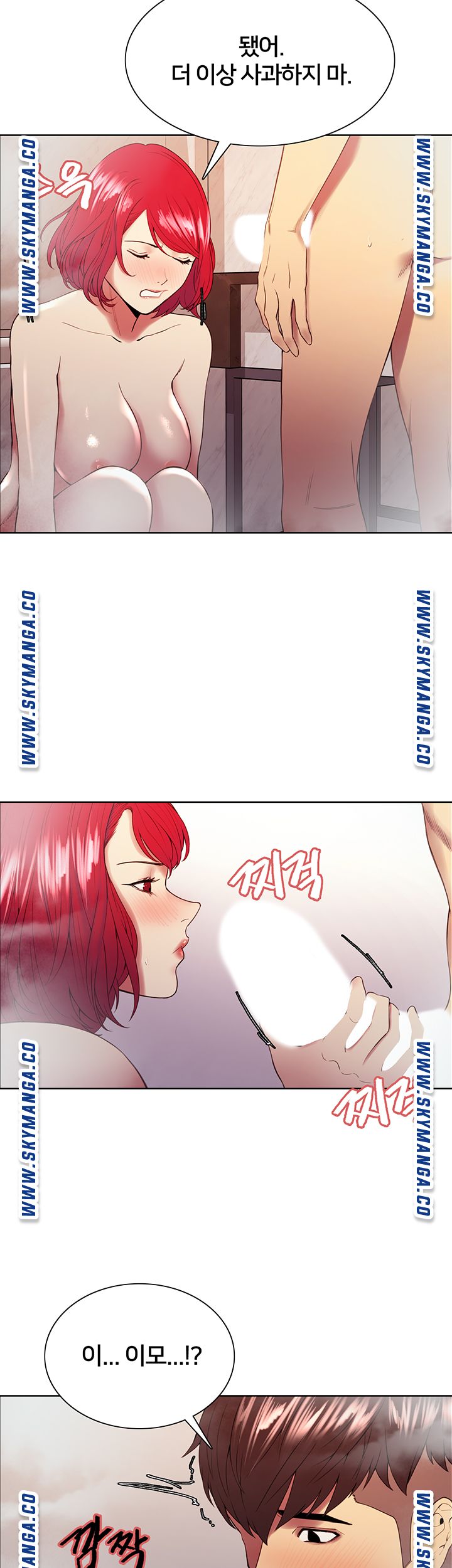 The Runaway Family Raw Chapter 41 Page 10