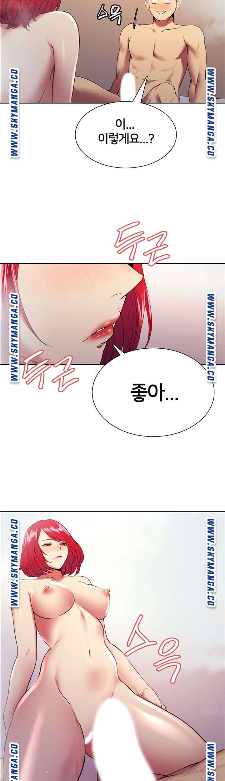 The Runaway Family Raw Chapter 41 Page 19