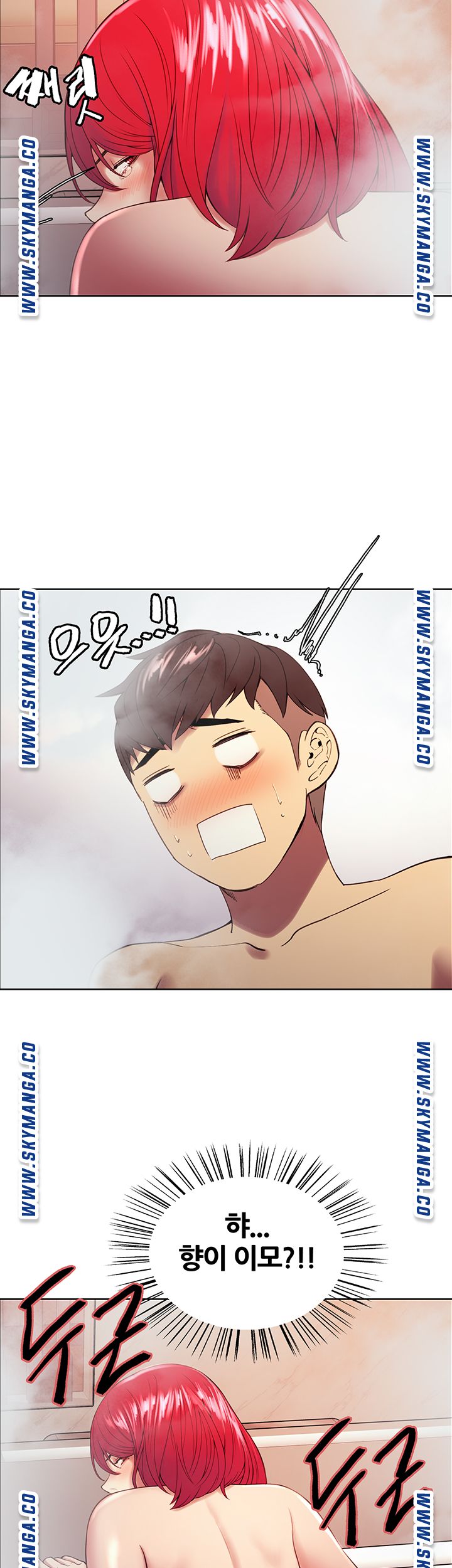 The Runaway Family Raw Chapter 41 Page 2