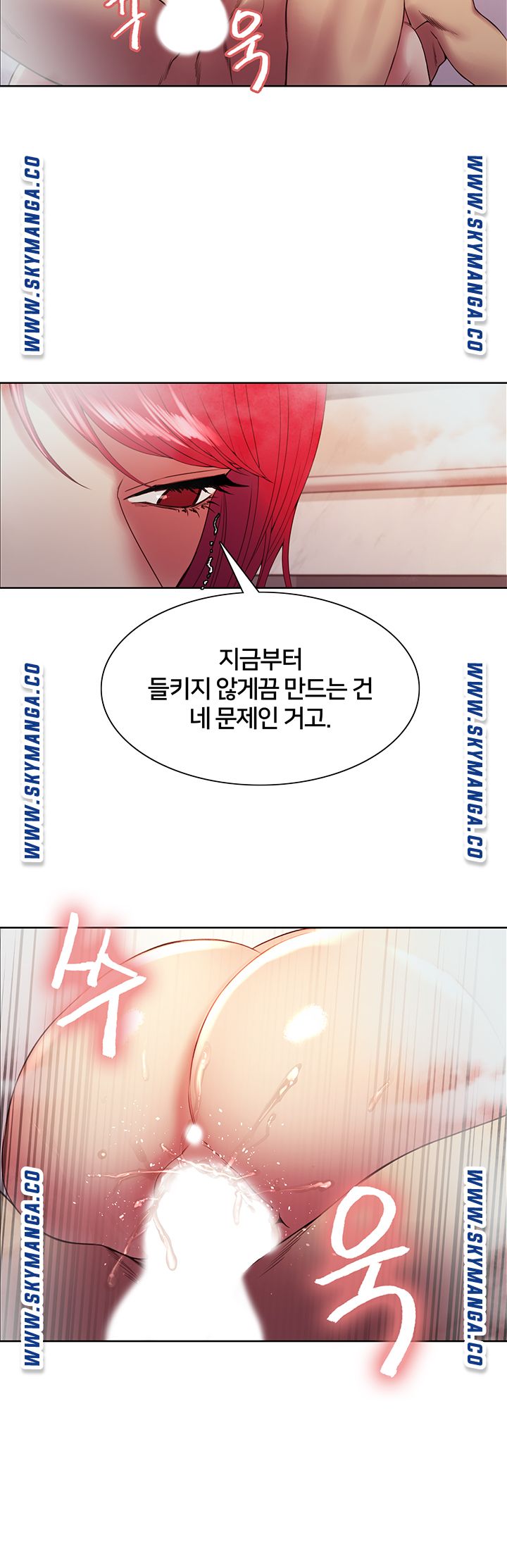 The Runaway Family Raw Chapter 41 Page 23