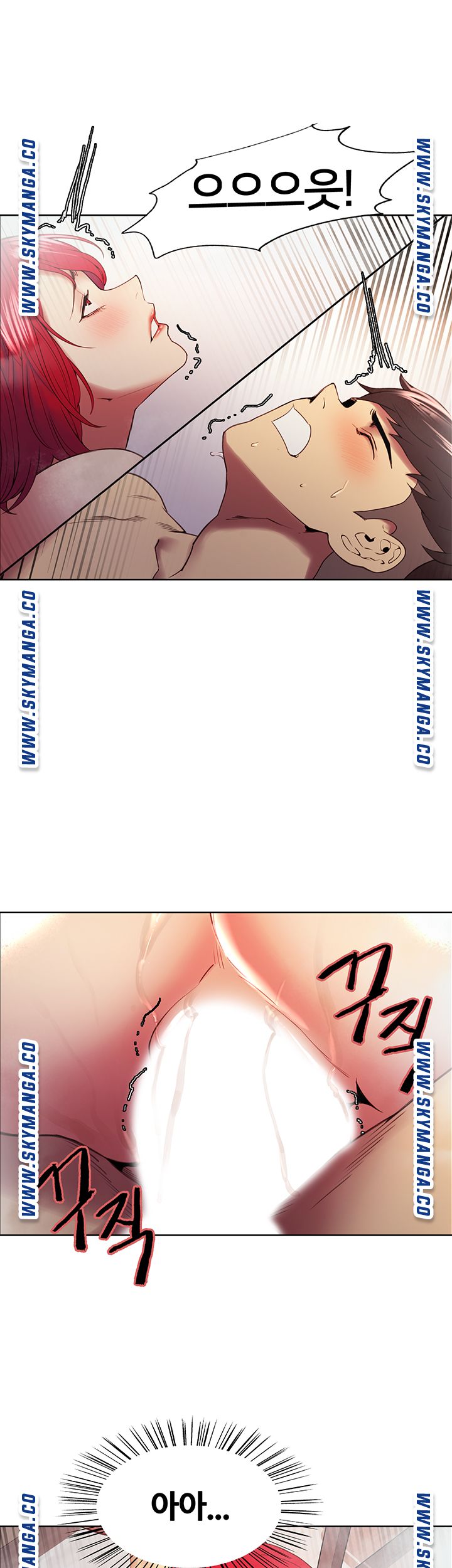 The Runaway Family Raw Chapter 41 Page 24