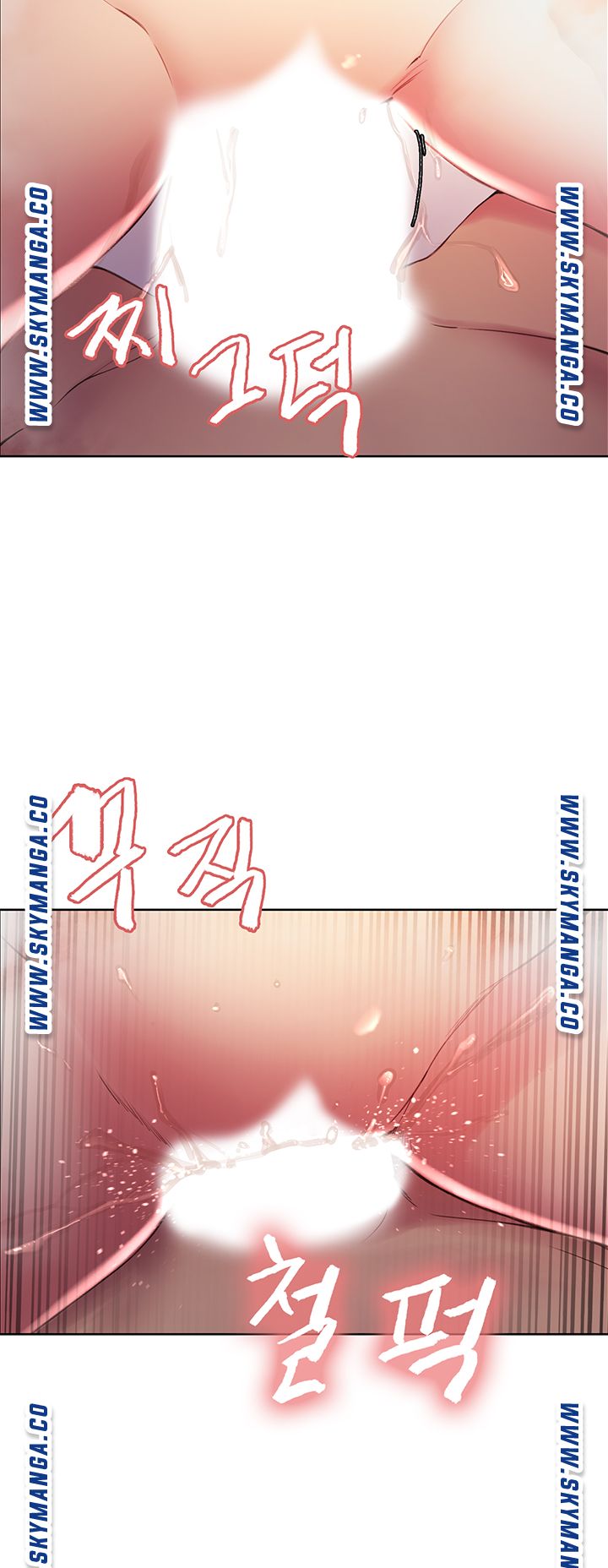 The Runaway Family Raw Chapter 41 Page 26
