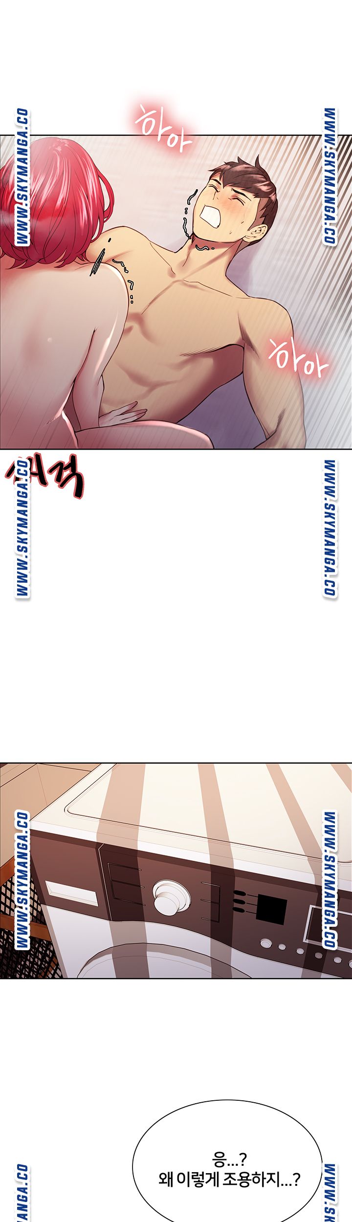 The Runaway Family Raw Chapter 41 Page 27