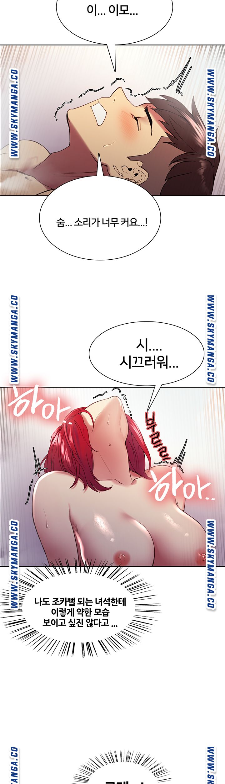 The Runaway Family Raw Chapter 41 Page 31