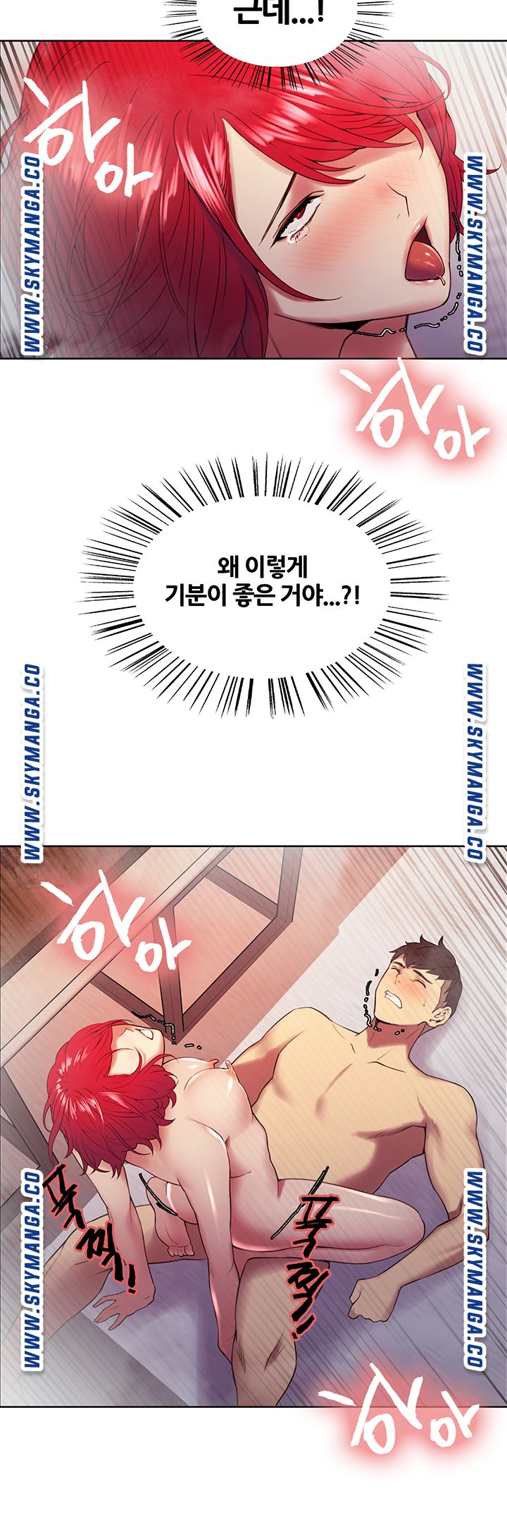The Runaway Family Raw Chapter 41 Page 32