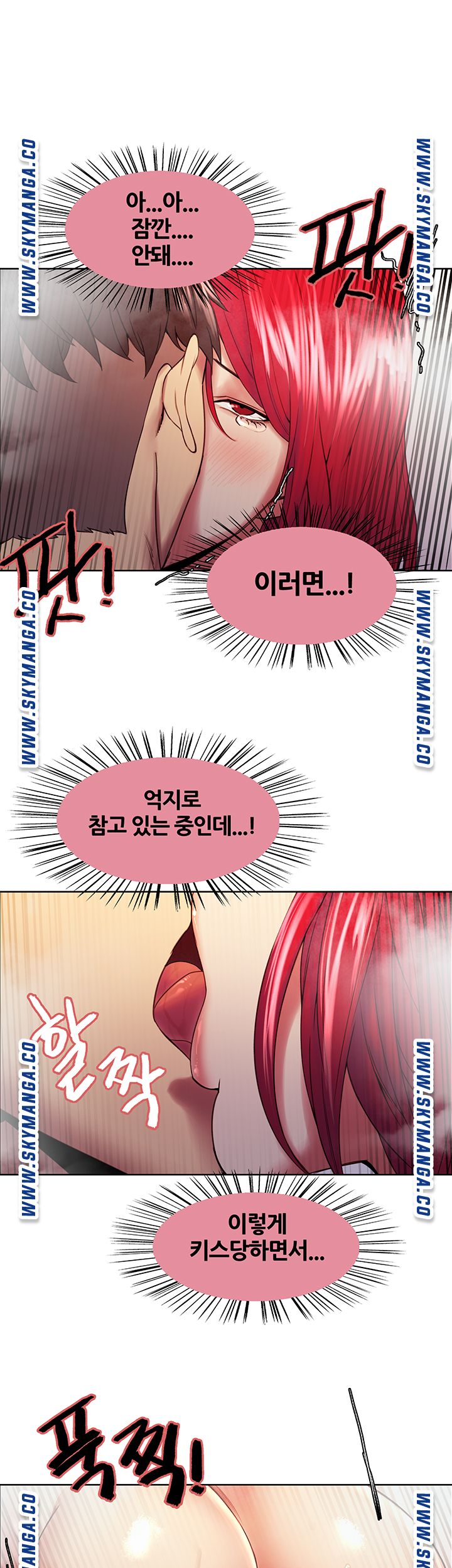 The Runaway Family Raw Chapter 41 Page 34