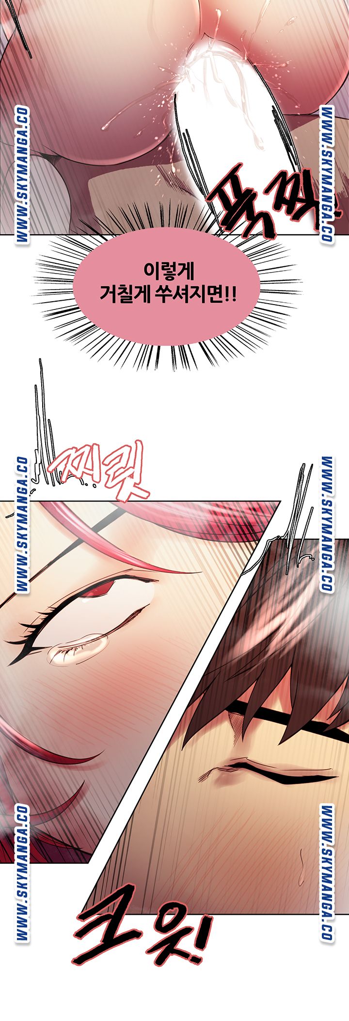 The Runaway Family Raw Chapter 41 Page 35