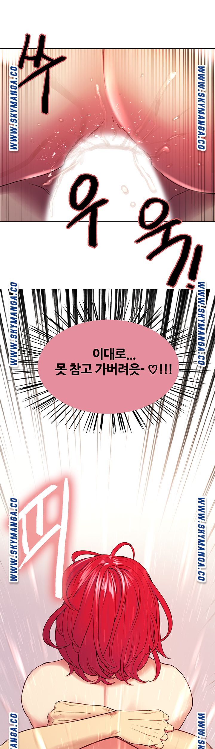 The Runaway Family Raw Chapter 41 Page 36
