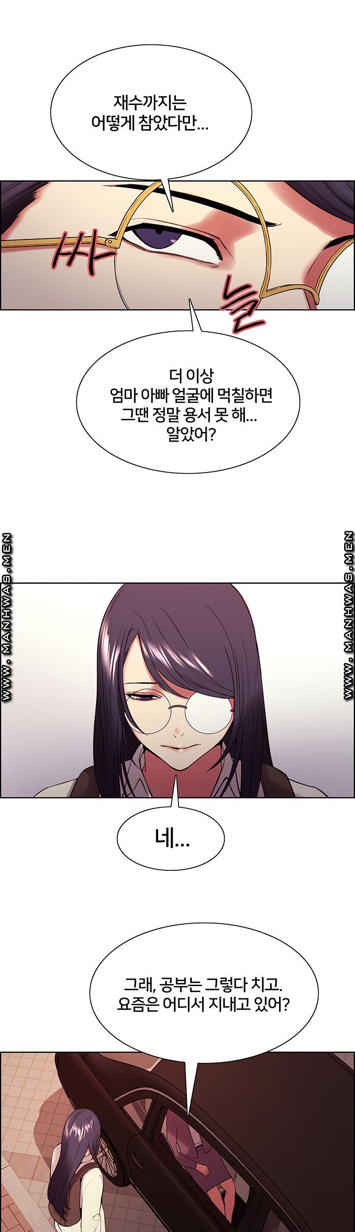 The Runaway Family Raw Chapter 42 Page 11