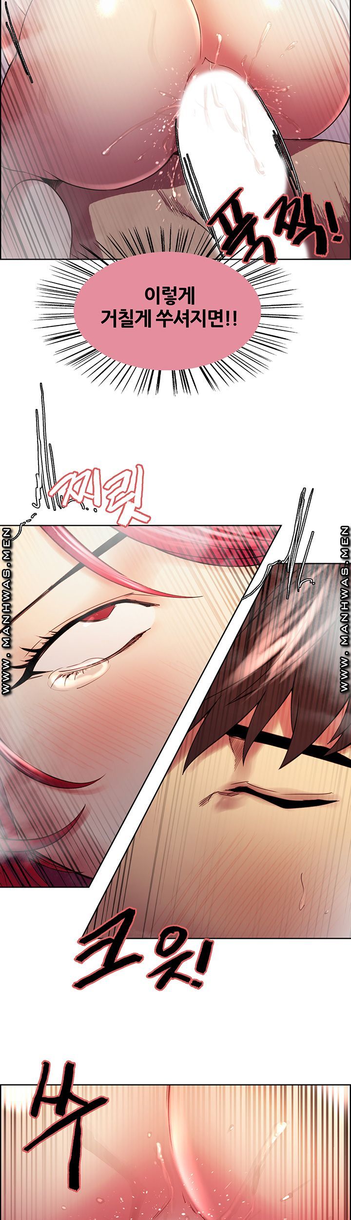 The Runaway Family Raw Chapter 42 Page 2