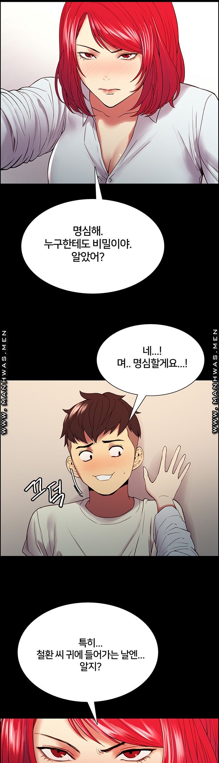 The Runaway Family Raw Chapter 42 Page 21