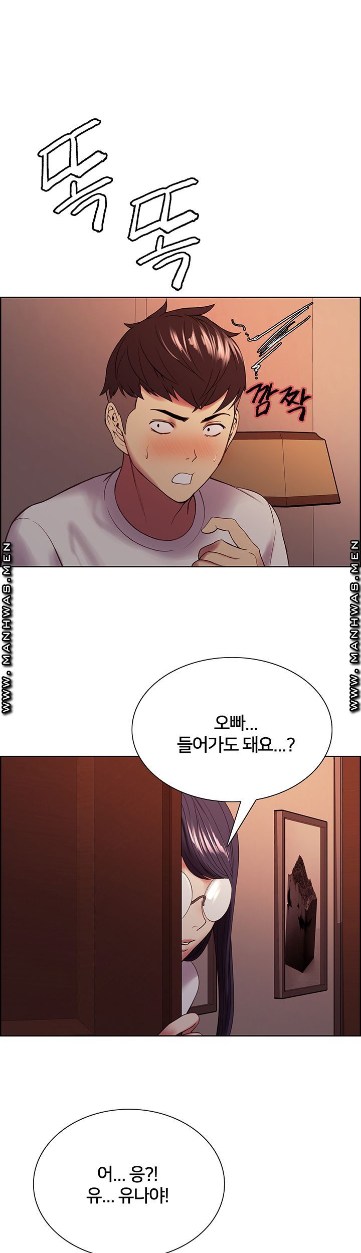 The Runaway Family Raw Chapter 42 Page 26