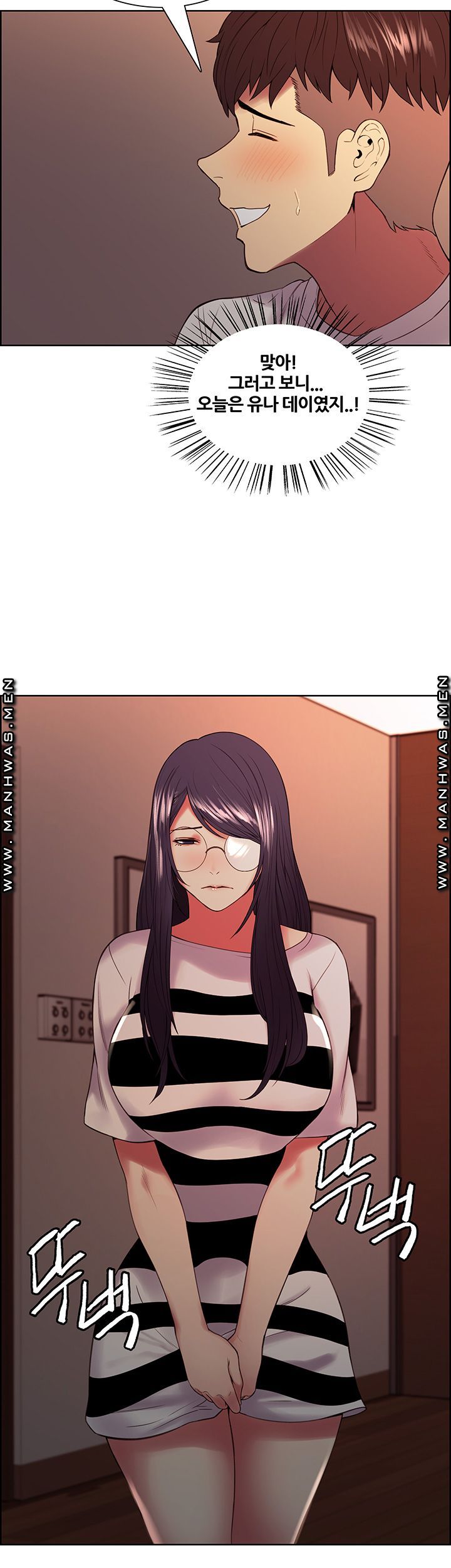 The Runaway Family Raw Chapter 42 Page 27
