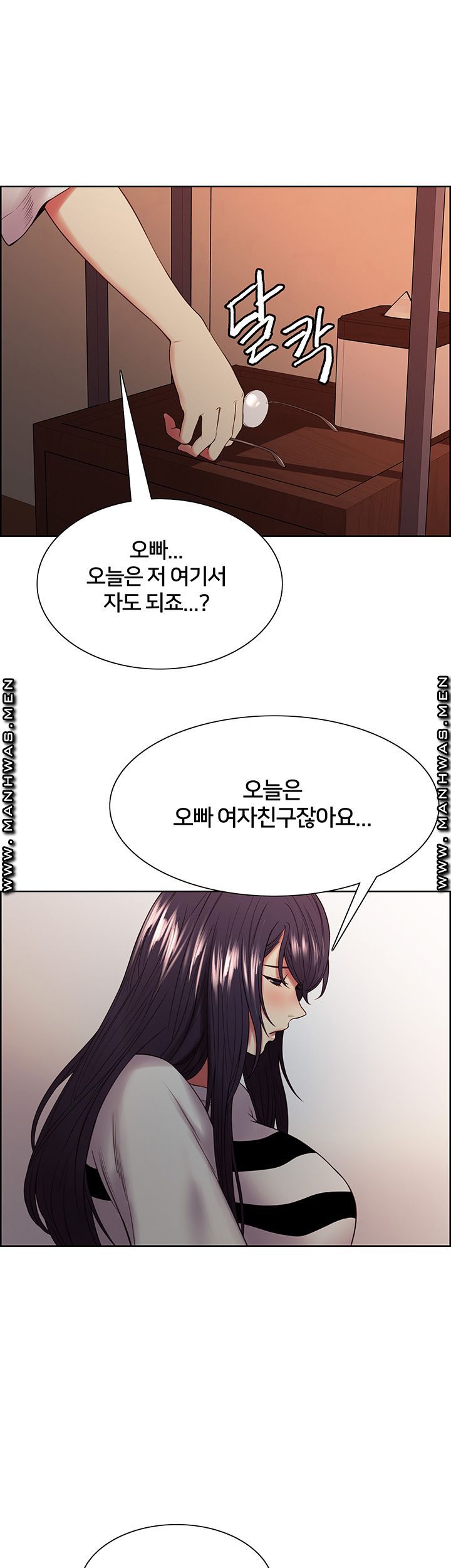 The Runaway Family Raw Chapter 42 Page 29