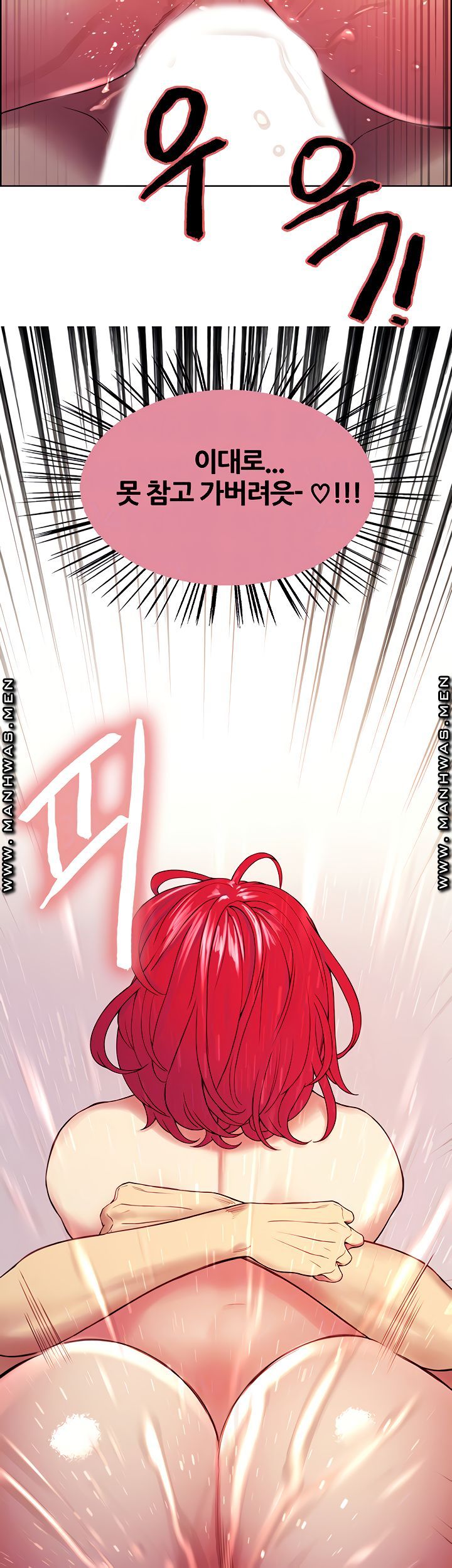 The Runaway Family Raw Chapter 42 Page 3