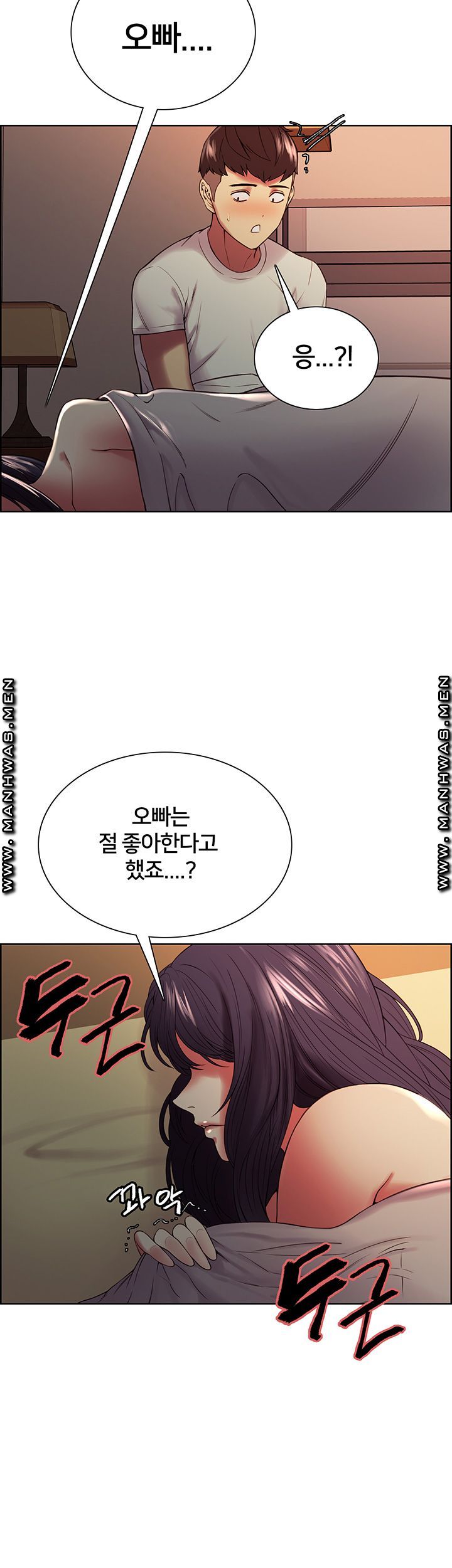 The Runaway Family Raw Chapter 42 Page 34