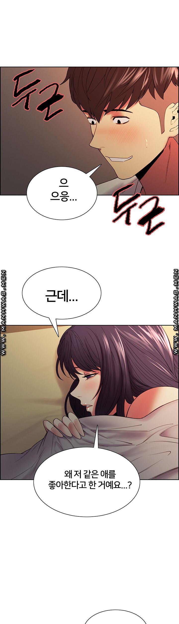 The Runaway Family Raw Chapter 42 Page 35