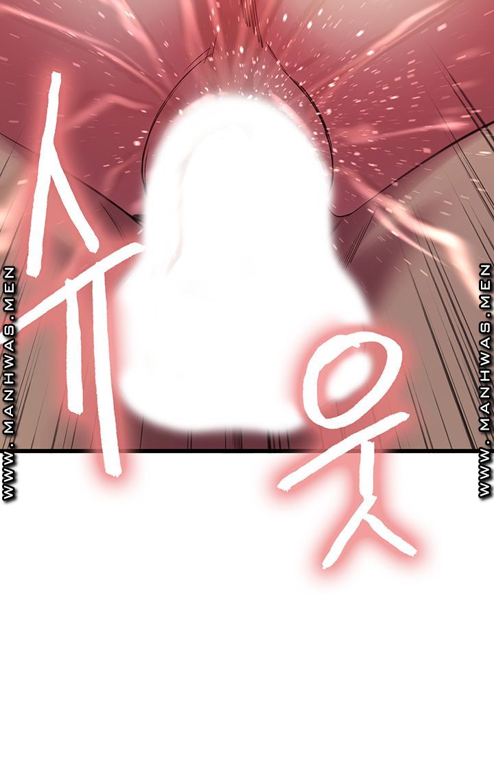 The Runaway Family Raw Chapter 42 Page 4